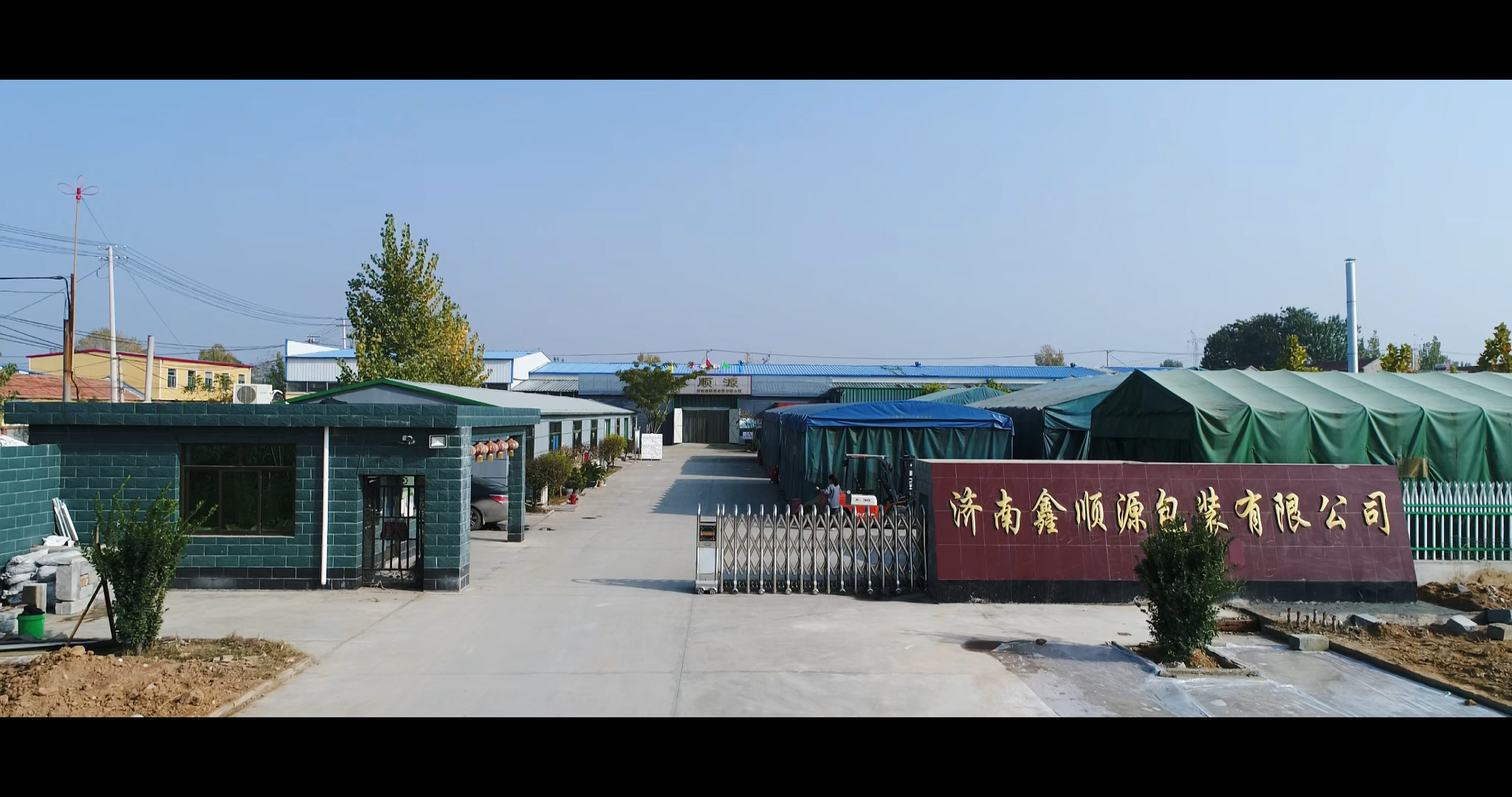公司大門(mén).jpg